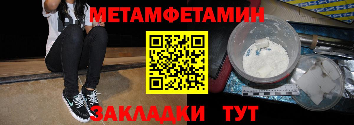 Amphetamine 97%  Вход с VPN  АМФЕТАМИН  Майкоп 
