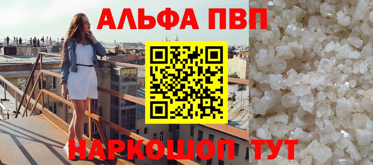 А ПВП СК КРИС Майкоп