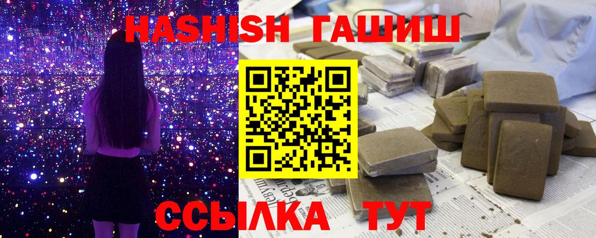 Майкоп  Гашиш гарик  Вход с VPN  ГАШ  ГАШ Ice-O-Lator 