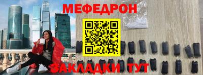 прущие крисы Заволжье