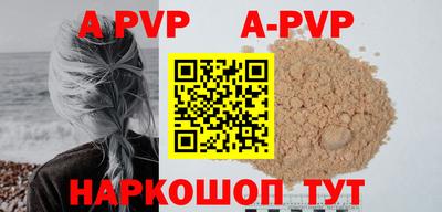 прущие крисы Заволжье