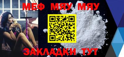 альфа пвп Жуковский