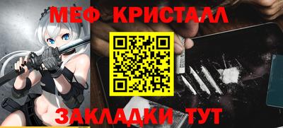 а пвп мука Заводоуковск