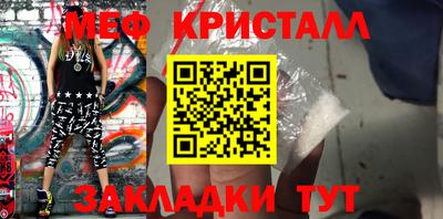 альфа пвп Жуковский