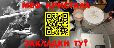 прущие крисы Заволжье