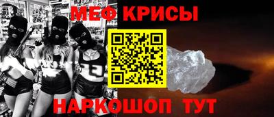 прущие крисы Заволжье