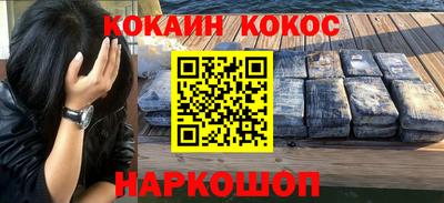 альфа пвп Жуковский