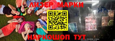 альфа пвп Жуковский