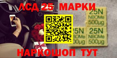 прущие крисы Заволжье