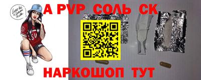 гидропоника Донецк