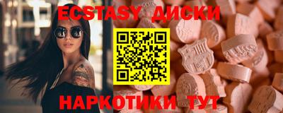 трава Донской