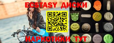 альфа пвп Жуковский