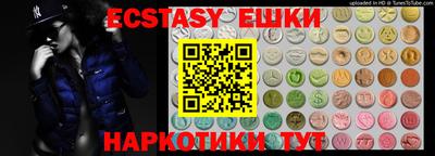 прущие крисы Заволжье