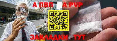 а пвп мука Заводоуковск