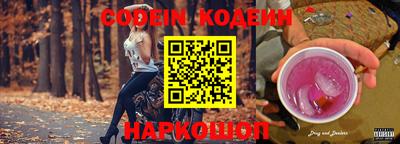 альфа пвп Жуковский