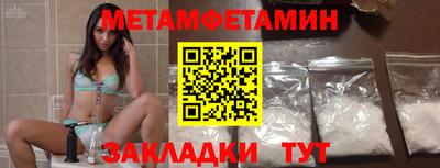 а пвп мука Заводоуковск