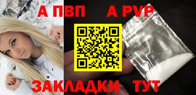 прущие крисы Заволжье