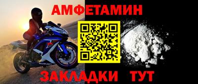 альфа пвп Жуковский