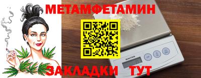 альфа пвп Жуковский