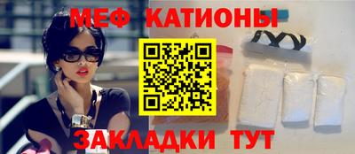 прущие крисы Заволжье