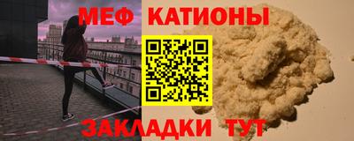альфа пвп Жуковский