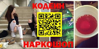 прущие крисы Заволжье