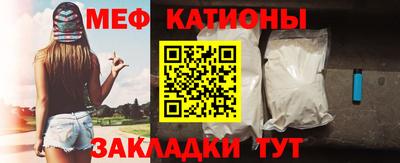альфа пвп Жуковский