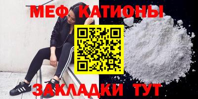 прущие крисы Заволжье