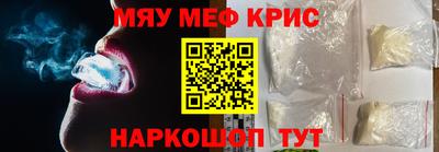альфа пвп Жуковский