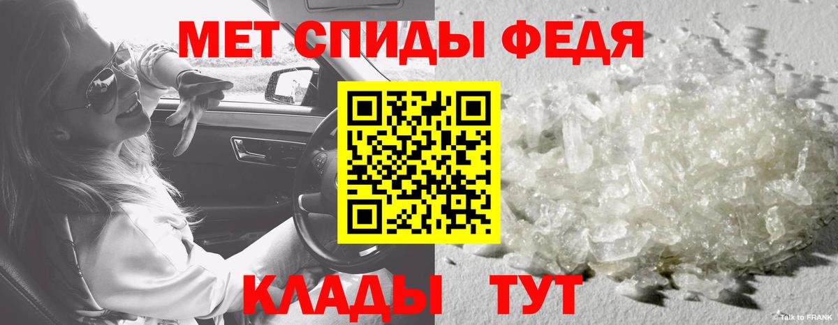 Первитин Декстрометамфетамин 99.9% Майкоп