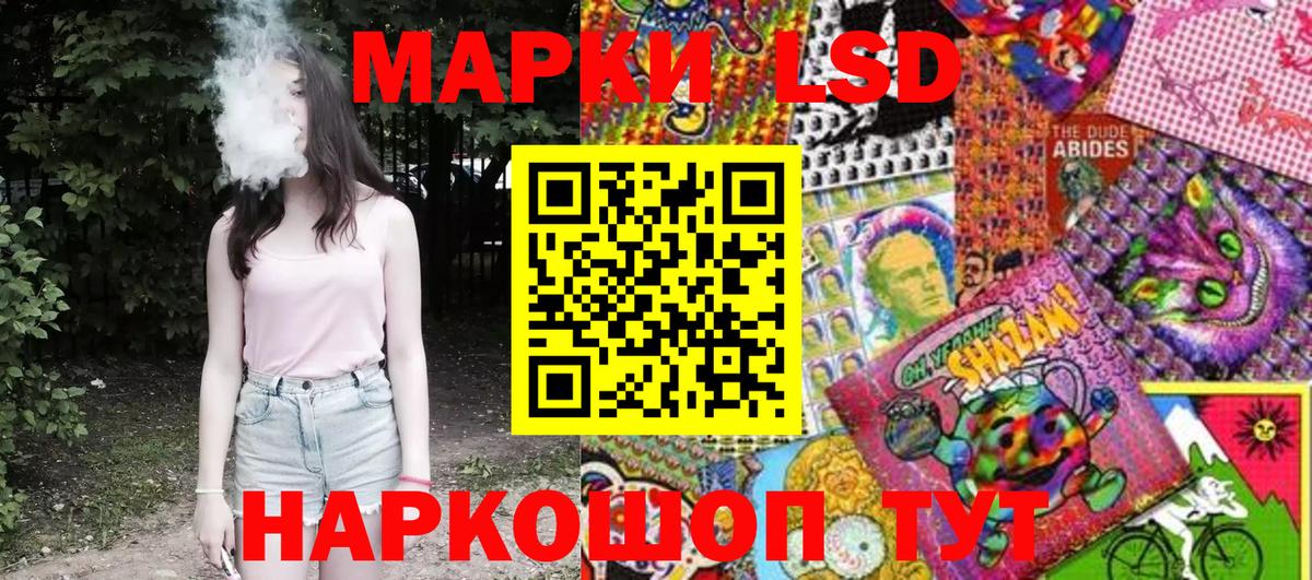 Марки N-bome 1500мкг  Вход с VPN  Майкоп 