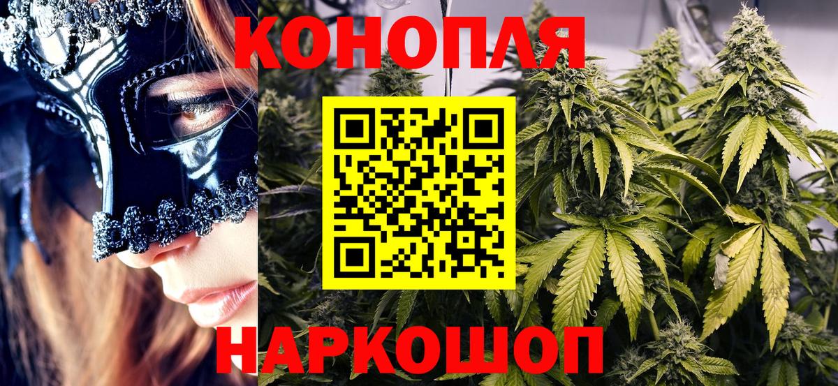 МАРИХУАНА марихуана  Бошки Шишки гибрид  Майкоп  Вход с VPN  Канабис MAZAR 